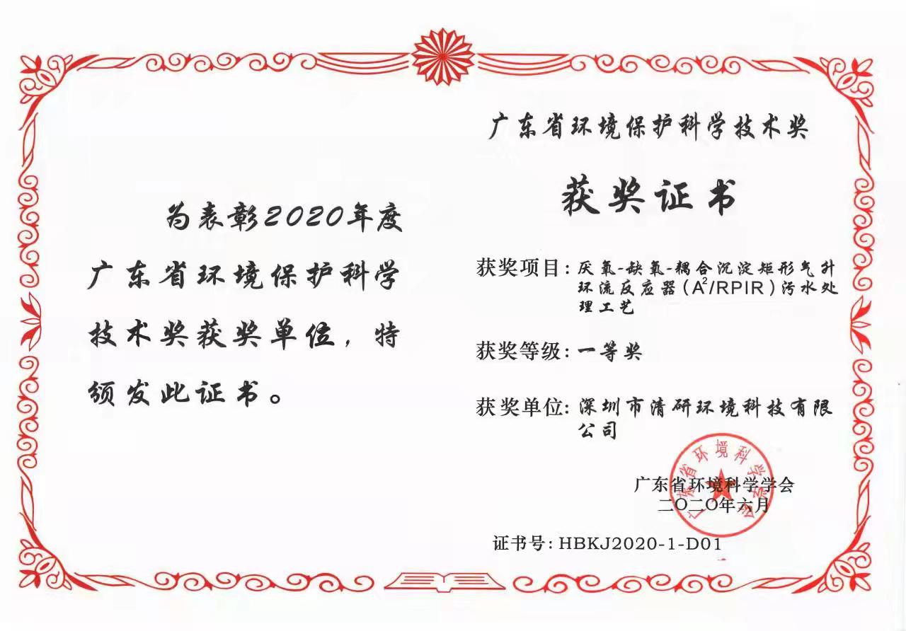 首页- k8凯发集团中国官方网站
