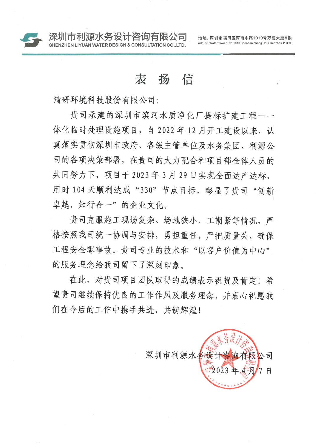 20230529073824209 首页- k8凯发集团中国官方网站