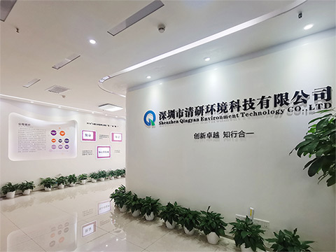 20230719102847401 首页- k8凯发集团中国官方网站