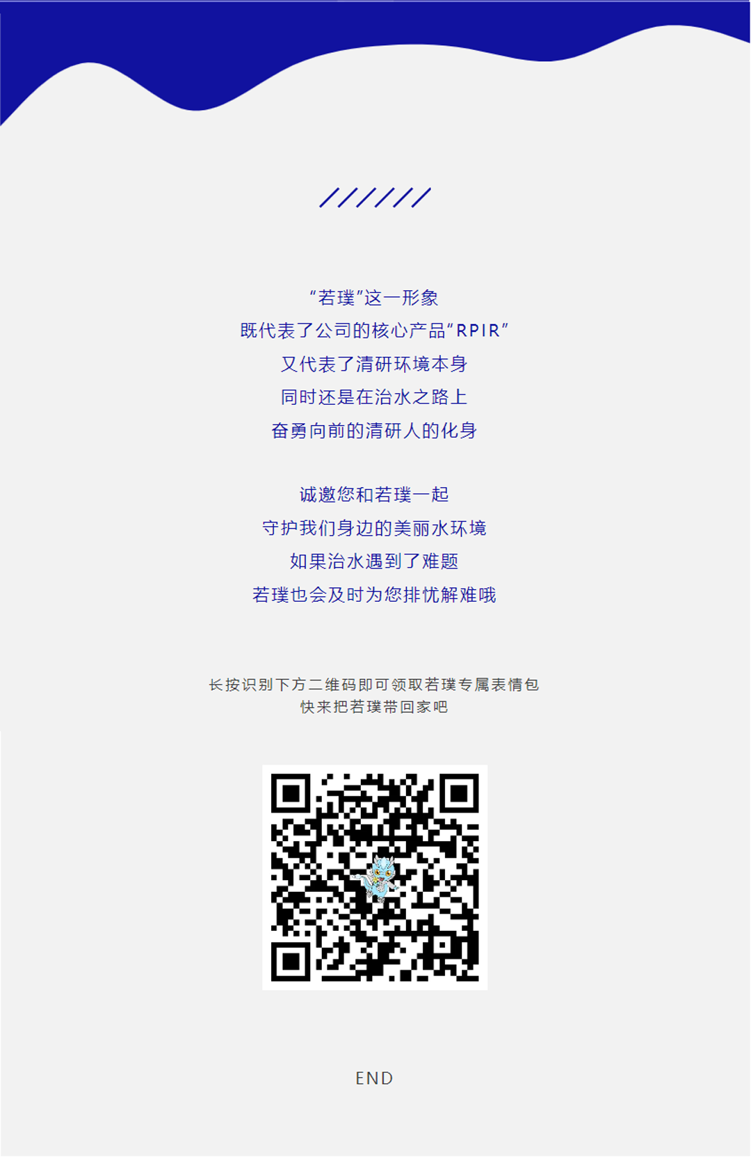 首页- k8凯发集团中国官方网站
