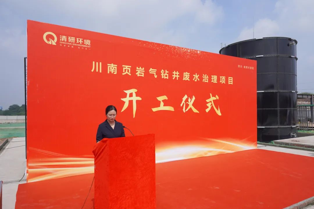 20250704181555348 首页- k8凯发集团中国官方网站