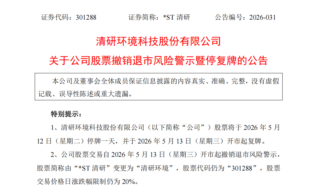 首页- k8凯发集团中国官方网站